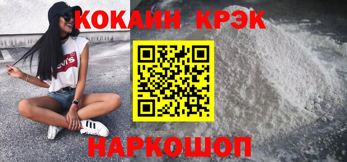 КОКАИН  Кокаин Боливия  Осинники  Вход с VPN  КОКАИН 98% 