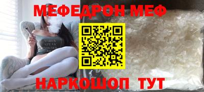 скорость mdpv Бузулук