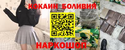 спиды Ковров