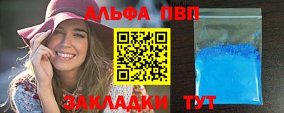 а пвп мука Будённовск