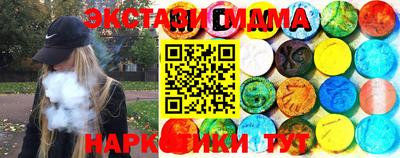 амфетамин Коломна