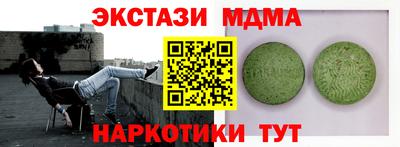 скорость mdpv Бузулук