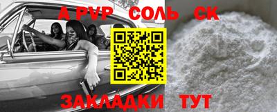 скорость mdpv Бузулук