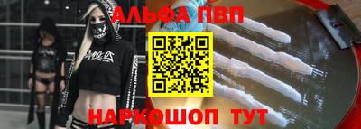 а пвп мука Будённовск