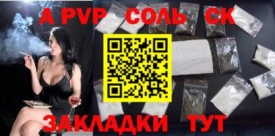 а пвп мука Будённовск