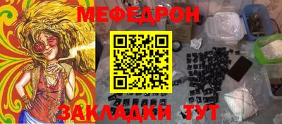 а пвп мука Будённовск