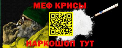 а пвп мука Будённовск