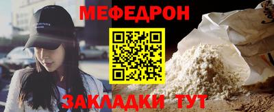 скорость mdpv Бузулук