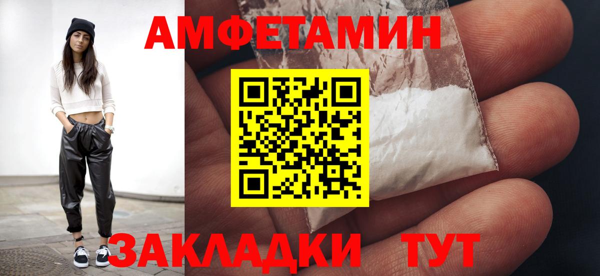 Осинники  Метамфетамин кристалл  Метамфетамин кристалл  Вход с VPN 