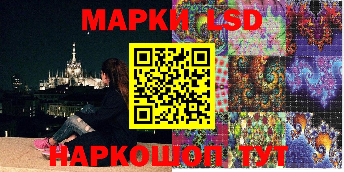 Осинники  купить наркоту  Наркотические марки  Вход с VPN  Марки N-bome 1,8мг 