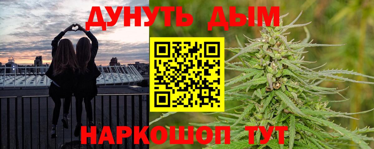 Марихуана OG Kush  Канабис план  Бошки Шишки White Widow  Осинники  Вход с VPN  Канабис ГИДРОПОН 